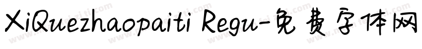 XiQuezhaopaiti Regu字体转换